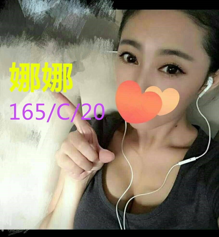 苗栗 巧心 茶妹36F